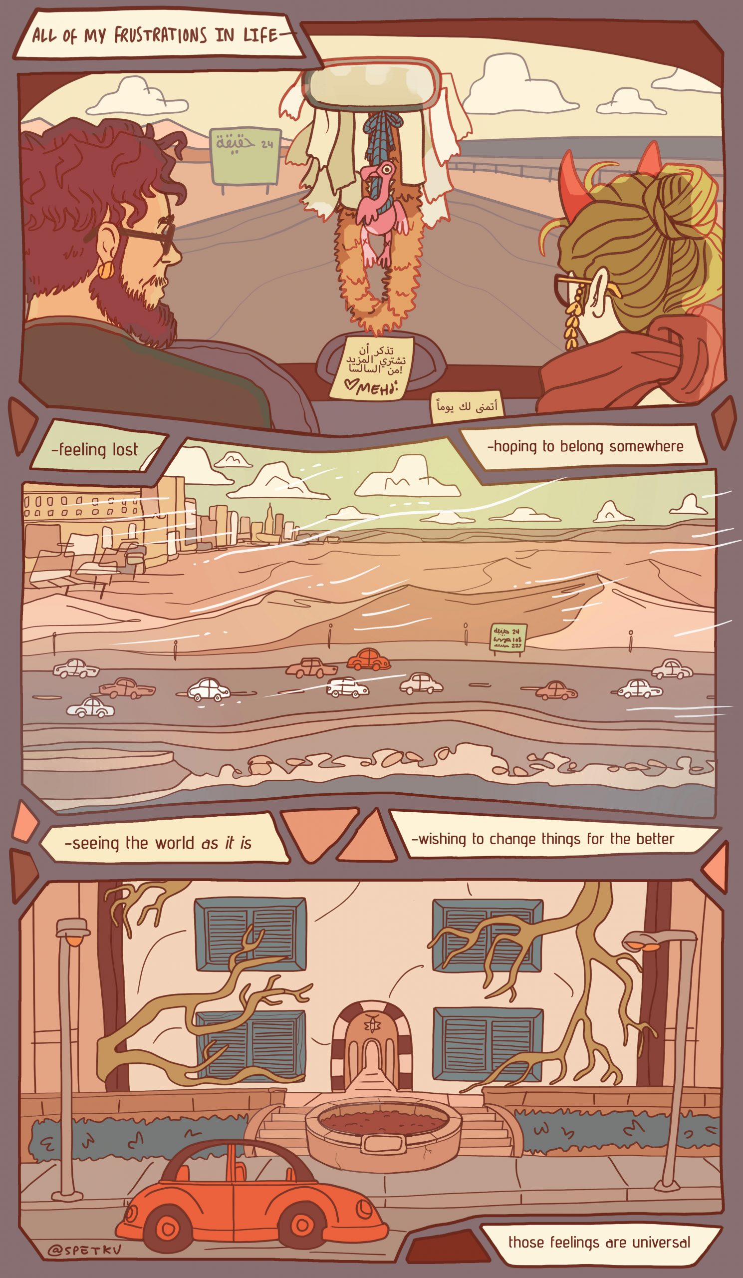 what grows in the desert, the end of everything, same 5