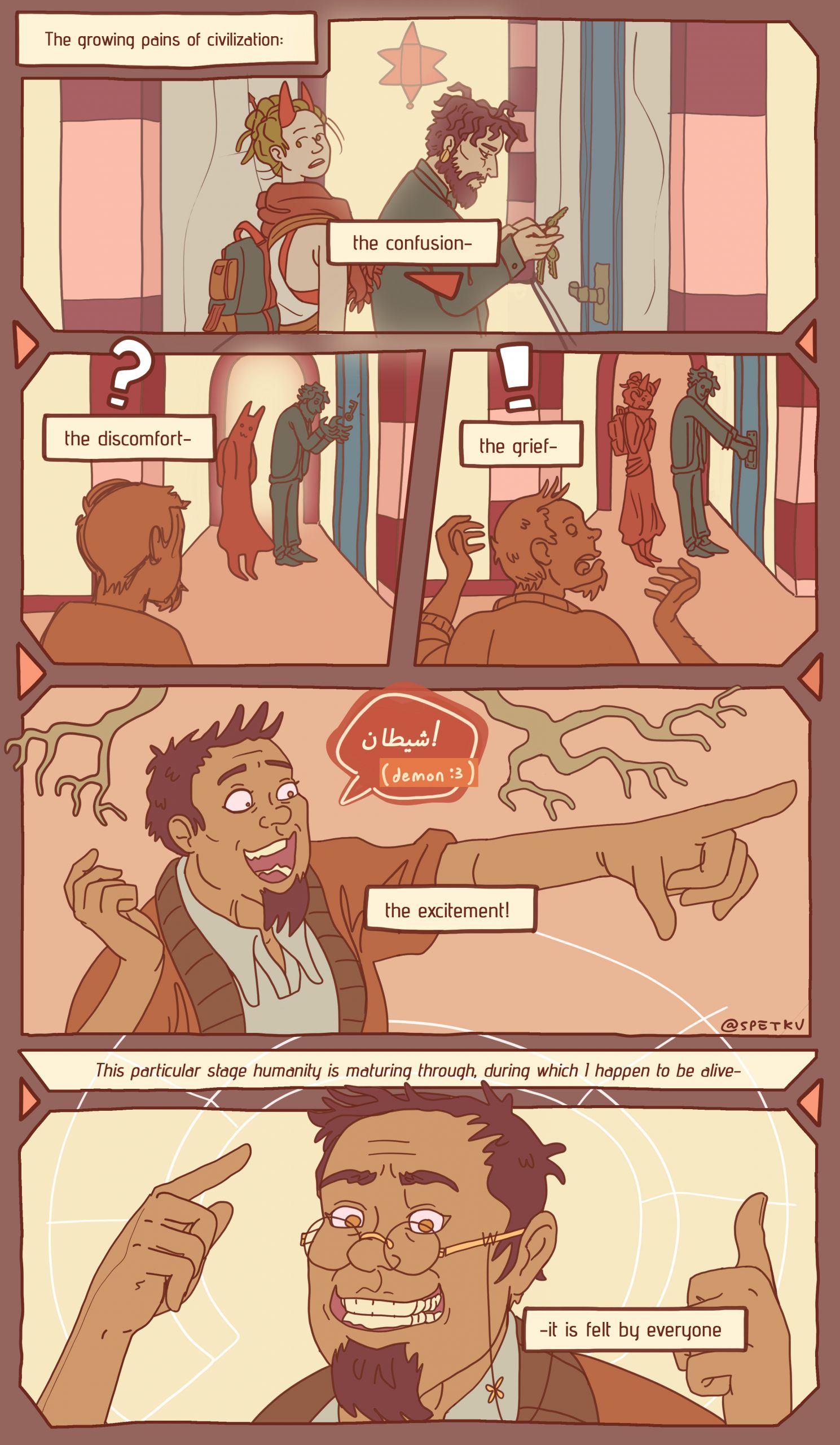 what grows in the desert, the end of everything, same 6